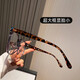 Maomao16.2 cm erweiterte Brille für Männer, die ihr Gesicht lässig und super großer fett Mann Brille Rahmen für Frauen mit großem Gesicht Myopie Augen Rahmen hellschwarz (extra groß) 0-Grad-Anti-Blau-Lichtlinse (Brille Hülle + Stoff)