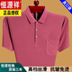 Hengyuanxiang Sommer-Männer kurzärmelig T-Shirt Lose Dünnstil mittleren und älteren Väter tragen reine Baumwolltasche halbärmelte T-Shirt Green 6636 3xl 185 Vorschläge 175-190jin [Jin gleich 0,5 kg]