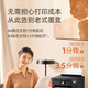 爱普生（EPSON）家用打印机L4266 L4268 喷墨仓式复印扫描自动双面打印无线多功能一体机A4小型彩色照片手机作业用 【官配款】L4266白色（复印扫描、双面打印） 官方标配