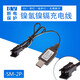 Gao En Children's Toy Remote Control Car Tank Aircraft Toy Gun Charger Battery Sm4.8v 6v Toy Car Model 11.1v-2000mAh lithium battery