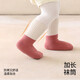 Betis baby socks autumn and winter new children's warm cotton socks indoor cooling baby non-slip children's socks