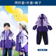 童然幼儿园园服春秋套装三件套秋季运动服男女童班服小学生校服冲锋衣 719紫色四件套 180