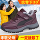 Zuli Jianai Daddy's old men's shoes for winter new cotton shoes warm women's shoes non-slip soft sole cotton shoes sub-zero warm men's casual shoes 9201 black men's autumn and winter new style 42