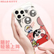 New flower-delivery crayons Shin-Xin Apple phone case tempered glass hard shell silicone soft edge anti-fall full cover cute cartoon flower Nini suitable for couples protective shell [glass texture black] Nini-BL1585Y Huawei/Honor/Xiaomi/Redmi/OPPO/VIVO Contact customer service