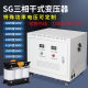 AHKBDQ三相干式变压器415V440V480V660V690V变380V220V20010/20KVA50KW SG-6KVA（各种电压可定制）