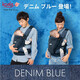 Abrica [Japan Direct Mail] Abrica Baby Strap, artefacto de mantenimiento de bebés, correa para bebés koala transpirable multifuncional, correa para bebés 2123836 (NV) [4 formas de ajustar/rodar 15 kg]