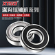 日本进口XTSD高速电机轴承6200 6201 6202 6203 6204 6205 ZZ 2RS 6202ZZ/P5 铁盖密封
