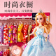 
Dimanqi dress up doll doll toy girl doll princess dress up dress up 3-6 years old children's birthday gift