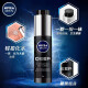 NIVEA Essence Small Blue Tube Men's Skin Care Cosmetics Hydrating Facial Essence Gift for Boyfriend Men's Oil Control Moisturizing Essence 50g