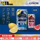朝日【日本直邮】Asahi朝日GINON无糖鸡尾酒金酒 7度微醺气泡酒 GINON无糖西柚350ml×24瓶