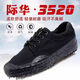 Poissons Rabbit (Shuagnyutu) 3520 Chaussures libératrices respirantes Chaussures de protection de la main-d'œuvre en usure de main