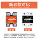 Renjuyi Relay à l'état solide monophasé personnalisé SSR-1A4840 40A AC CONTRÔLE AC 12V24V220V380V 60A