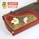 Dunhuang Brand Guzheng 694KK Banana Fenster Nacht Sprache Aufführung Rang Zheng Shanghai Folk Musical Instrument Factory 694tt Muster Diagramm
