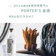 JiTu人气金典英国波特金酒PORTER'S GIN 杜松子酒柑橘香气鸡尾酒 700mL