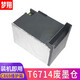 梦翔适用爱普生Epson WF-C869墨盒WF-C869Ra  C860 T9731墨盒墨袋维护箱 T9734墨袋带颜料墨水墨盒