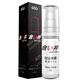 OLO Delay Spray Men's Spray Indian God Oil Extends Sexual Time Delicious Couple's Intercourse Delay 30ml Fun Model (Including Three-Point Thong)