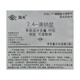 国光不落防落素 24 24-滴钠盐植物生长调节剂2.4-d番茄保花保果 50g