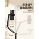 Xiaotian mobile phone mirror live broadcast stand floor-standing Internet celebrity live broadcast stand indoor special mobile phone stand simple multi-functional retractable lift adjustment 2024 new style with radiator stand 1.5 meters single-arm basic model special model for mobile phones