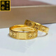 Xinbei Yi Jewelry 5201314 gold ring couple live mouth 9999 pure gold solid ring wedding ring engraving new style C couple ring gold about 13.2 grams