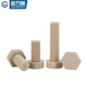 Guwanji PEEK high temperature resistant acid and alkali resistant insulating resin high strength plastic external hexagonal screws bolts screw screws M3x6 2 pieces