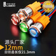 12mm metal button switch ultra-short self-resetting and self-locking optional customized waterproof with lights red, green, blue, yellow and white 24V220V 12B copper chrome-self-resetting-flat head power supply mark-blue light 5-24V