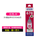 爱普生T6741墨水适用L801/L805/L810/L850/L1800 6色整套 672带盒防伪 原装674盒装带防伪查询红色M