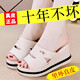 品牌断码真皮外穿坡跟一字拖女2023夏季新款增高女士软底凉拖鞋 米白色升级款 38