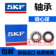 SKF Высокий температурный подшипник 6206 6207 6208 6209 6210 6211-2Z/VA201/208 SKF Высокая температурный устойчивый