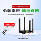 Mr. Su Enrutador industrial inalámbrico 4g, wifi móvil, seis antenas, tarjeta enchufable Netcom completa, enrutador industrial de banda ancha comercial para el hogar, versión completa de tarjeta enchufable Netcom
