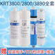 Qianjin General Qinyuan Water Purifier KRT2800/3800/3820/3890 Full set of four-stage filter element ultrafiltration membrane pure water machine accessories activated carbon reverse osmosis RO membrane upgrade large flow rate KRT2800/3800/3890 Full set of four-stage filter element ultrafiltration membrane pure water machine accessories activated carbon reverse osmosis RO membrane upgrade large flow rate KRT2800/3800/3890 Full set of four-stage filter element