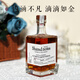 
SHARED NOTES Share Notes Imported Whiskey 500ml Foreign Wine Gifts 40-degree Spirits Bar Beverage Coke Bar Convenience Store Base Whiskey Single Branch