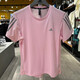 阿迪达斯（adidas）短袖女装夏季运动跑步训练健身透气快干舒适休闲圆领T恤 JF1478粉色 2XL