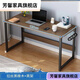 JPHZNB Long Table Simple Table longue contre mur Table étroite Rectangulaire 40 Bureau d'ordinateur 30 Wide Bedside Slit Table Maple Cherry Wood + Blanc Rack 12045 CM Classic Modèle