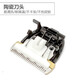 适用志高理发器刀头儿童电推剪刀头ZG-F838/938/1138/338 638 738 668电剪 938理发器----【刀头】