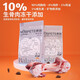 Noble Zhenxiang cat food for adult and young cats, universal chicken, fish, fresh meat, freeze-dried raw bone and meat nutrition, full-price staple food, chicken and fish formula, full-term cat food 5.4kg