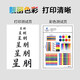 StarPeng Applicable Brothers LC699XL CARTRIDE INK LC695 CARTRIDE INK BROTHER