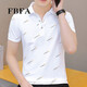 FBFA Hong Kong Trendy Brand Summer Herren kurzärmelige neue Polo-Shirt Herren lässiger, vielseitiger Kragen Paul T-Shirt 683 Weiß L.