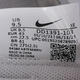 耐克【滔搏运动】NIKE男子NIKE DUNK LOW RETRO板鞋复刻鞋 DD1391-103 40.5