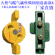 Renjuyi customized 9277 natural gas key magnetic lock key valve valve key heating tap water meter natural gas magnetic lock ball valve DN20