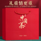 福茗源茶叶 四大乌龙500g 2025新茶铁观音大红袍冻顶乌龙凤凰单枞茶礼盒