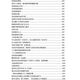 [Lectura seleccionada de Beijing] Todos los trucos para usar en existencias spot rápidamente. Los libros del maestro de Feng Shui instan al matrimonio y la riqueza. Página 1049 Los tres volúmenes del maestro de Feng Shui. Completo