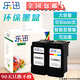 Lexun suitable for Canon PG845 ink cartridge CL846 MG3080 /2400 /3080 /IP2880 printer PG845XL black large capacity ink display + black ink