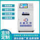 
Enteng Enteng Campus unmanned self-service printer photocopying machine coin-operated code scanning payment touch query ticket order delivery fee printing photos Customized case