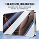 Smorss【3片无黑边+神器】适用苹果16Pro钢化膜iphone16Pro高铝手机膜全屏高清防摔防刮抗指纹保护膜