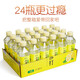 Mingren Lemon Flavored Soda Water Fruity Vitamin C Drink 375ml*24 Bottles Full Box