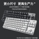 Logitech K835 Mechanische Tastatur Kabelgebundene Tastatur 84-Key-Farbspieltastatur Grüne und rote Achse E-Sports-Notebook Desktop Essort CF LOL K835 Blaues Achse-Kulomi