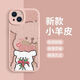 昙蓓漫适用苹果15情侣手机壳线条小狗iPhone14情侣p60捧花reno9小米vivo 罗兰紫黄狗-XP12588 小米/红米拍此项留言客服备