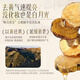 OHBT ASTRAGALUS CRAME CRUM FERMING ANTI-WRILLES VILIAGE AMÉRICAINES AMÉRICAINES PRODUITS DE CHINOS CHINOS HYTURISATION ET BLANCHING, Divers Pinkys 60g