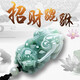 Shanyuanze natural a-grade jade jade pendant for men and women jade jade pendant necklace pendant with certificate