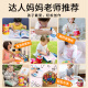 Meile childhood children's crayons for toddlers non-toxic silky rotating non-dirty hand washable 16-color children's painting tools